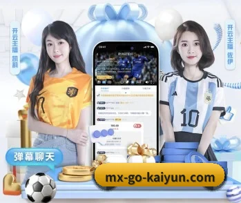 实时比分与赛程查询 - KAIYUNAPP